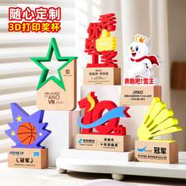 木制WiFi标志密码木质独立式板展示架带木质底座支架木制标牌创意