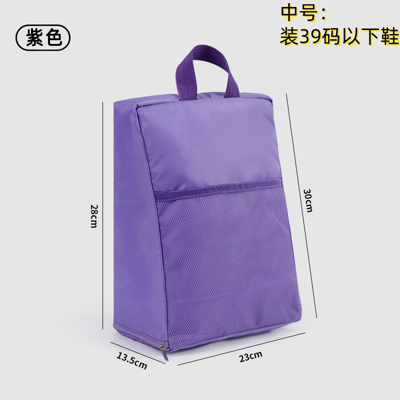 퍼플 미디엄 사이즈 [39 사이즈 이하 신발용]