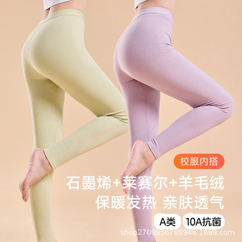 初中生高中生学生秋裤女青少年大童保暖裤2025新款少女秋冬打底裤
