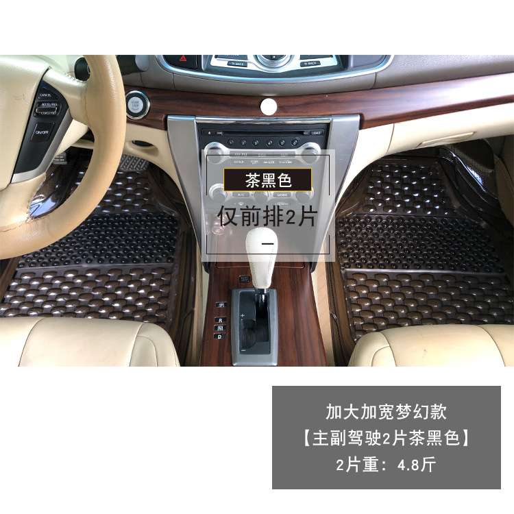 Modelə uyğun ayaqaltı: Universal Car Floor Mat - extra-large-thick-dream-front-row-2-pieces-tea-black-48-jin