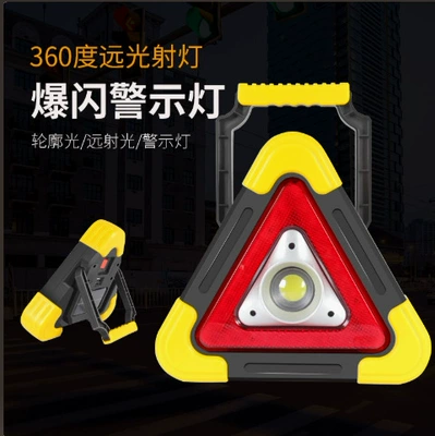 sign USB rechargeable model, Warning sign