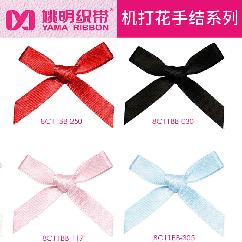 Yao Ming cinta 2 puntos de longitud diagonal 16cm de longitud de cabeza 1.5cm de longitud de pie 2.4cm de longitud de calcetines accesorios máquina de mariposa