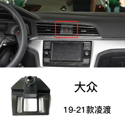 Lang Yi Bora Special Mobile, Car phone holder - 19-21-volkswagen-lingdu
