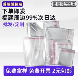 其他塑料薄膜;塑料服装袋;塑料自封袋