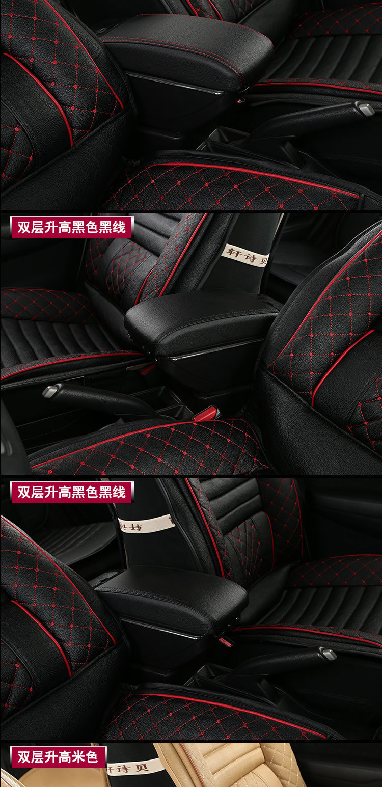 Suitable for Russian Version of Renault Renault Central Armrest Box Logan Armrest Box Accessories Special Modification Export