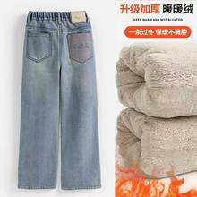 女童牛仔裤秋加绒加厚新款儿童直筒阔腿裤女孩大童秋季初中生外穿