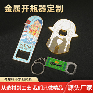 New Cruise Dalian Coastline Sliding Rail Sliding Refrigerator Sticker Metal Magnetic Refrigerator Sticker Commemorative Decoration