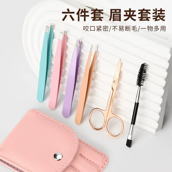 Eyebrow Trimming Pliers, Stainless Steel Eyebrow Clip, False Eyelash Tool, Eyelash Brush, Storage Bag, Eyebrow Scissors