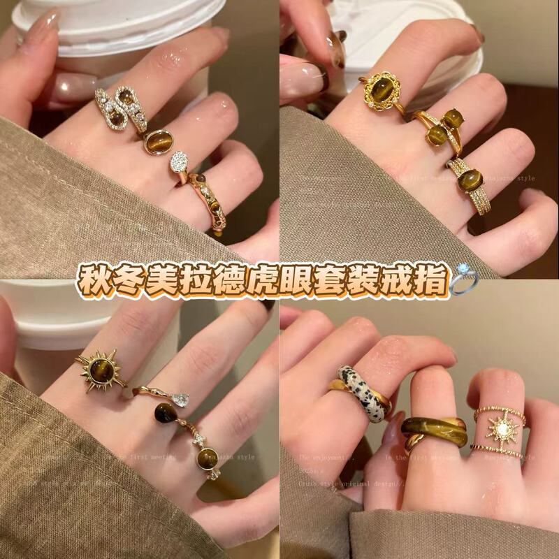 Autumn New Style~Retro Maillard Series Ring, Second-Hand Vintage Ring, High-End Fashion Open Ring