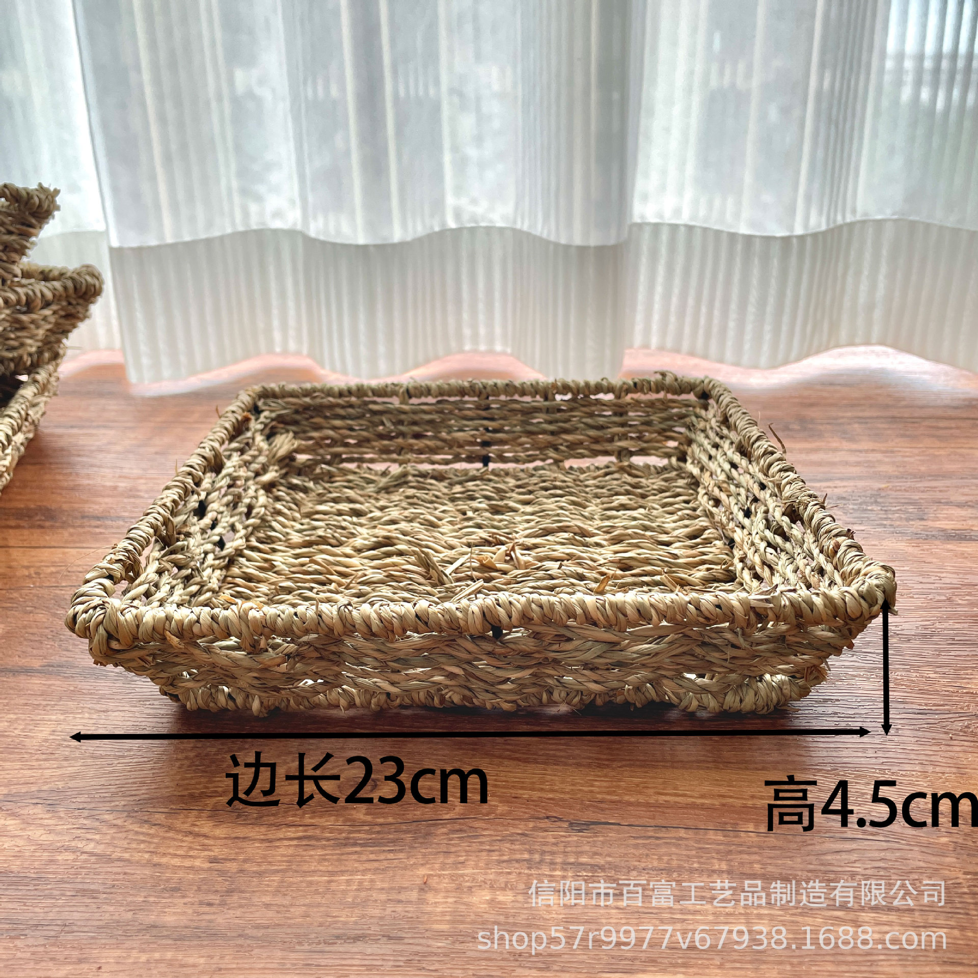 Mesa de césped trenzado cuadrado snack bandeja de almacenamiento de barreras manuales de puerta de entrada natural almacenamiento de llaves canasta residencial