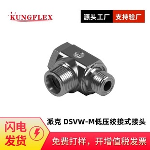 �����ɿ�PARKER DSVW-M�͉��g��ʽ���^-�����ݼy�����ܷ�