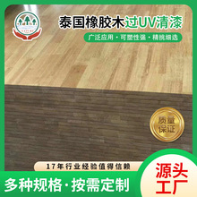 厂家批发泰国橡胶木指接板 过UV清漆橡胶木实木板衣柜橱柜板板材