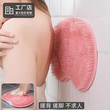 洗脚搓脚神器懒人刷脚足底按摩垫子家用浴室搓脚垫防滑洗脚带吸盘