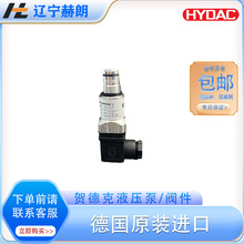 VM2D.0/-L24Һ�������� HYDACҺ���_�P �๦��Һ��վ�S�ҰlӍ��