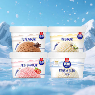 ���������r�̱������ԭζ/���/�ɿ���/���|��ݮѩ��������l