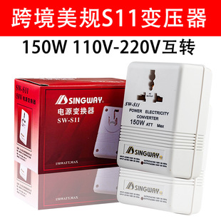 ����SW-S11 220V�D110V��׃����150W׃���� 늉����D���p��׃��