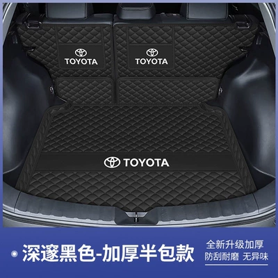2024 Toyota Frontlander trunk – Trunk Mat - deep-black-base-cushion-backrest-two-piece-set-default-item