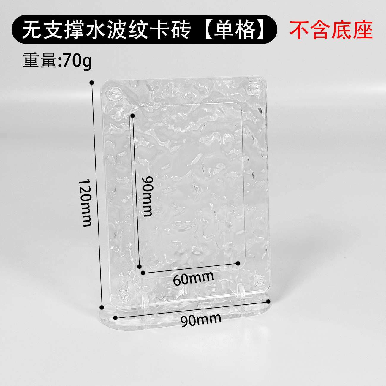 Protector de Cartas Magnético Transparente para Tarjetas Coleccionables