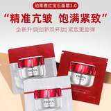 Рубиновый крем, разглаживающий чай улун Да Хун Пао, новая версия, 1.5г, пробник