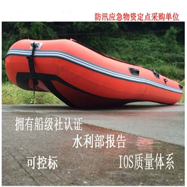 漂流船皮划艇;水上充气床;游泳圈