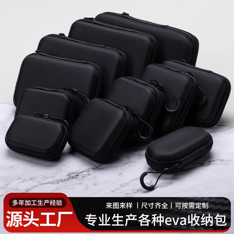 eva Headphone Bag Mobile Hard Drive Bag Bluetooth Headset Square Cosmetics Bag Data Cable Charger Hard Shell Packaging Box