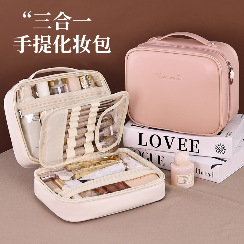 三合一多功能分区收纳PU化妆包大容量高级感便携手提化妆刷收纳包