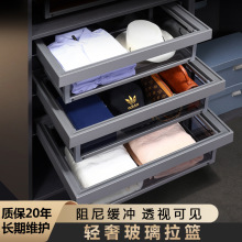 玻璃衣柜拉篮抽屉式衣橱衣帽间内置收纳储物篮家用伸缩裤架
