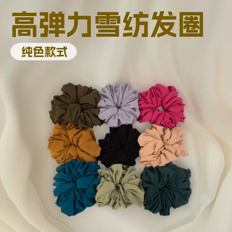 跨境新款纯色高弹性发圈头饰发巾印尼头巾配饰雪纺大肠发圈批发