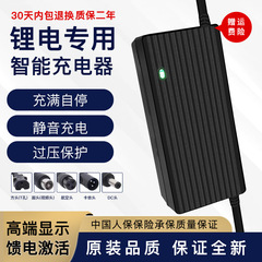 21vリチウム電池リチウム電池電気ドリル電動工具電気レンチ充電器12v 16v 16.8v 18v 24v 21v