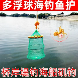渔护;钓鱼包;其他垂钓用品