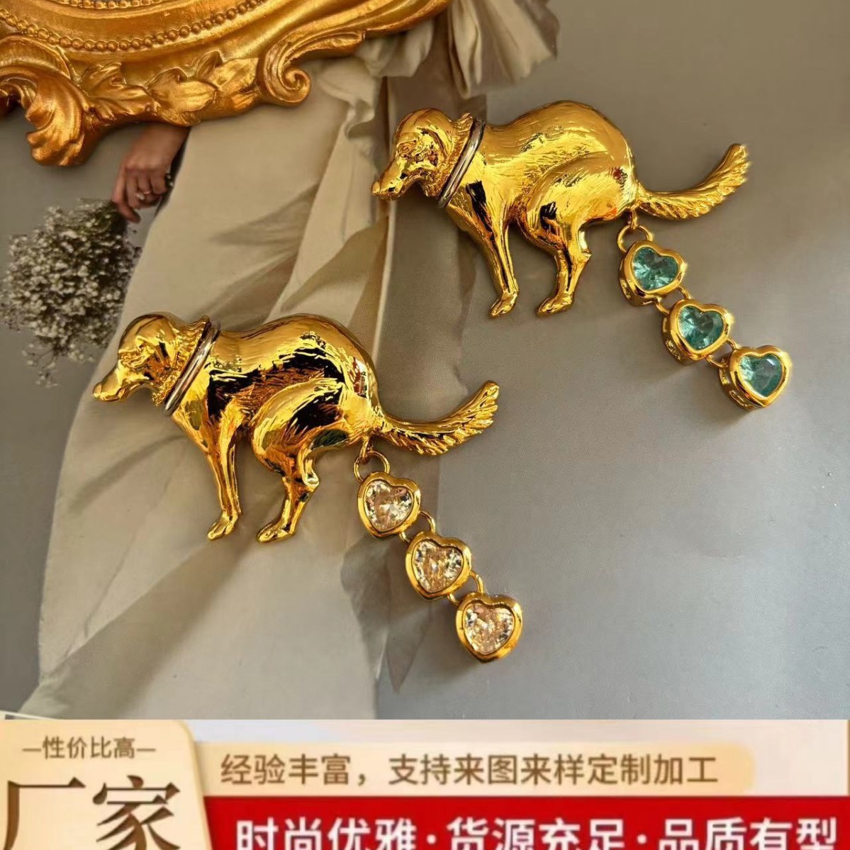 Dog Gemstone Brooch, Personalized and Creative Design, Cute Gift, Exquisite Classy Fashion Accessible Luxury Brooch