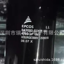 EPCOS ���T�� 500V4700UF �ݿڿ�߉��X늽���� B43550-S5478-M2