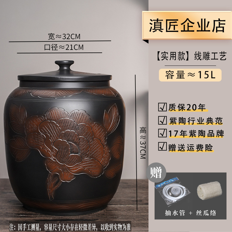Jianshui 紫陶水タンク家庭用水貯蔵セラミック純水バケツ中国茶道茶テーブル昔ながらの茶 D&その D&|undefined