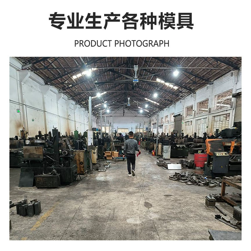 Производство пресс-форм для штамповки Металлическая форма для формования металла полностью автоматическая электрическая фурнитура фурнитура пресс-форма