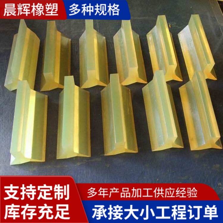 厂家生产聚氨酯异形件PU垫块防滑减震浇筑制品注塑加工件机械配件