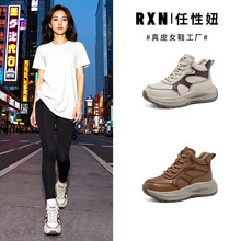 任性妞头层牛皮复古高帮鞋女秋新款2025发泡软底拼色运动休闲鞋潮