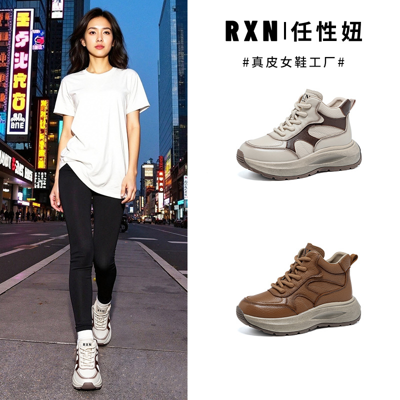 Trendy Women's Vintage High-Top Shoes with Soft Foam Sole and Color Block Design for Autumn 2025