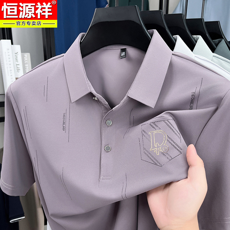 Hengyuanxiang マルベリーシルクメンズ半袖 Tシャツ 2025 夏ラペル半袖ポロシャツメンズアイスシルクトップ|undefined