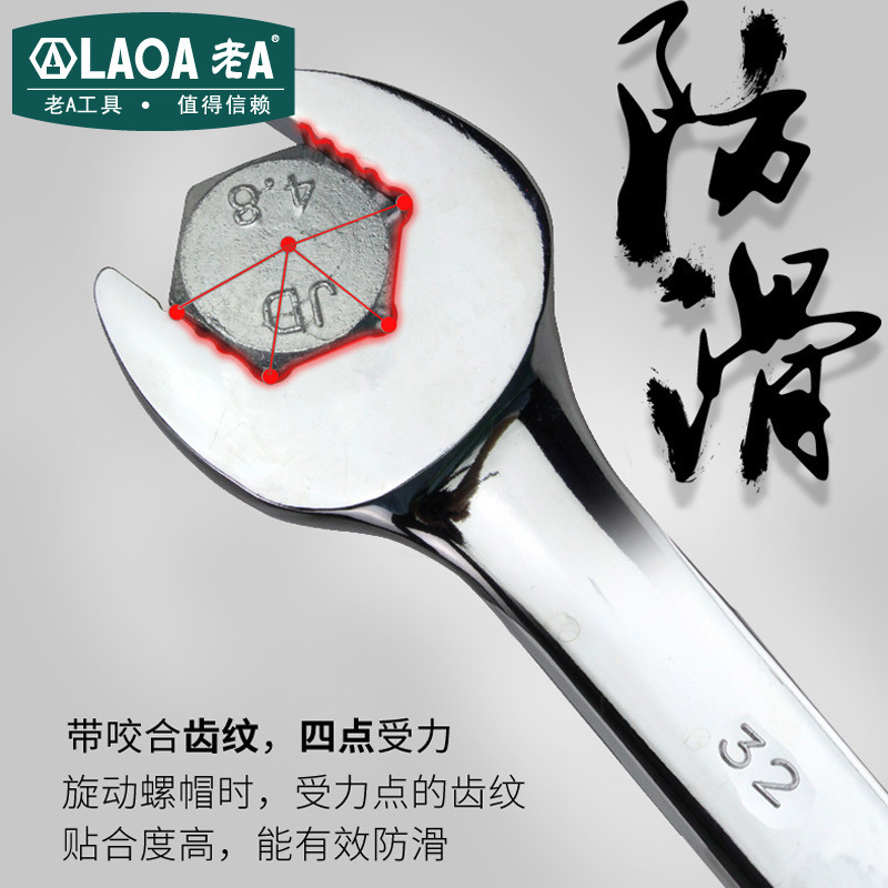 ♔老A 两用扳手组套开口梅花双头呆扳手套装工具包五金扳子汽修套