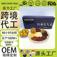 ����ˮ����������N�ƶ���OEM���ӹ�����ODMșʳͬԴ���a�t������