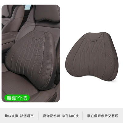 Headrest — Headrest, Car Neck Pillow, Seat - mocha-brown-one-waistrest