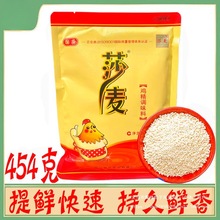 ��ɯ ɯ���u���{ζ��454g/���Ĵ�ɳ���N�����øߜ����ζ�����rζ