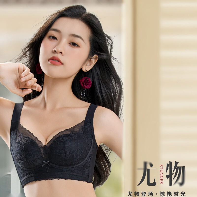 Push-Up Side Breast Reduction Non-Magnetic Comfortable Intimates Sexy Accessible Luxury Big Breasts Slimming Look Adjustable Bra 2259
