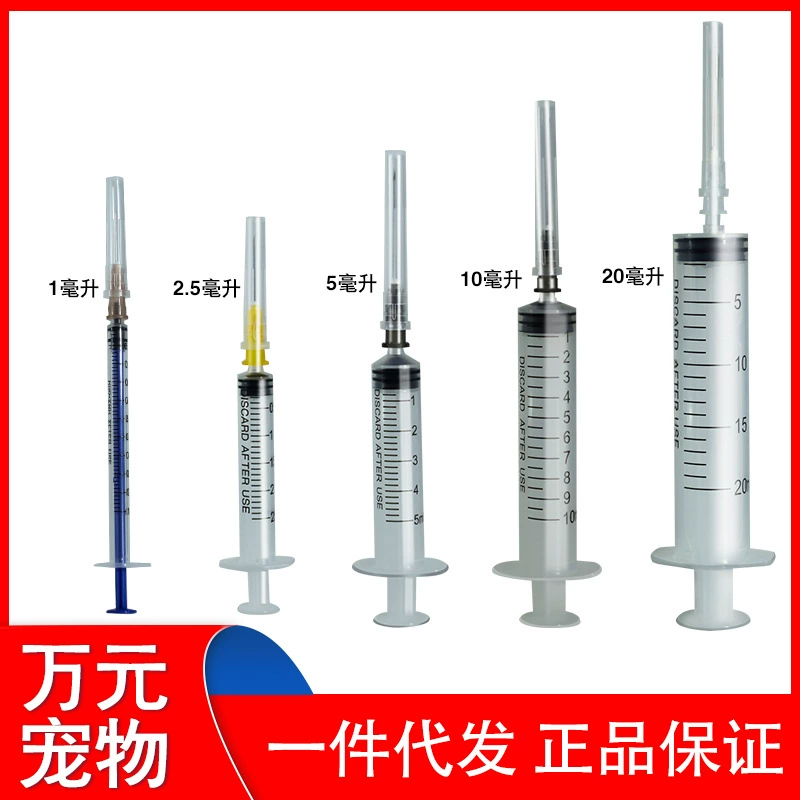 Ветеринарный шприц Runchongkang