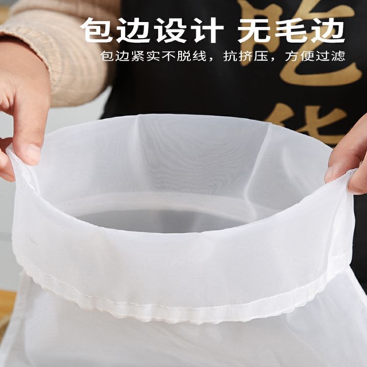 nylon filter screen food Filter bags Tea Wine fruit juice Soybean Milk milk Bag 100-500 Eye