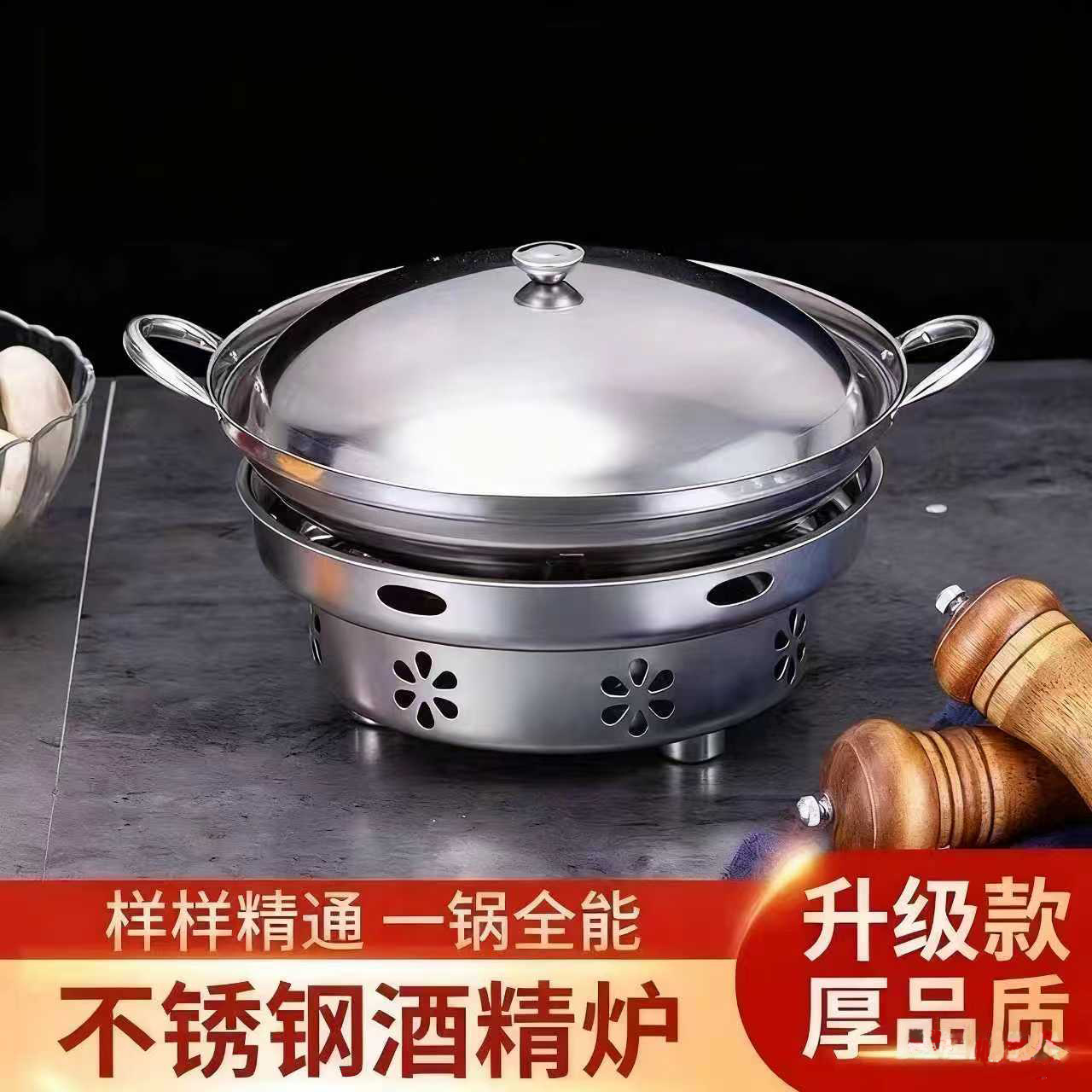 Stainless steel dry pot pot household alcohol stove small hot pot…