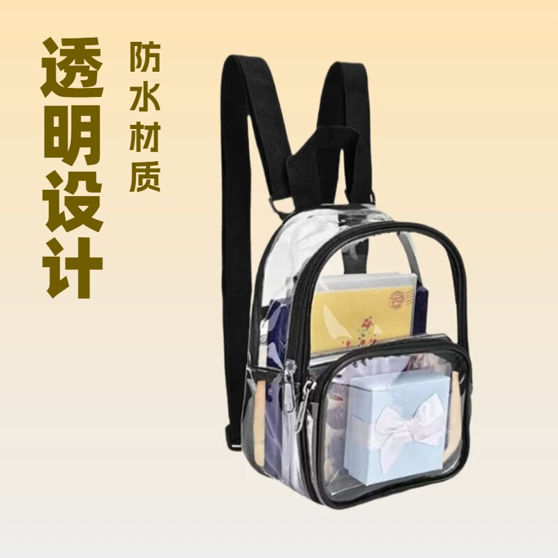 Transparent Pvc Small Backpack, Fashionable Waterproof Multi-Functional Storage Bag, Portable Mobile Phone Bag for Concerts and Music Festivals Transparent Pvc Small Backpack, Fashionable Waterproof Multi-Functional Storage Bag, Portable Mobile Phone Bag for Concerts and Music Festivals