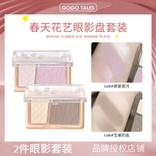 ��2�����b��GOGO TALES ��������t�߹�����һ�w��֬���ϕ�tŮ