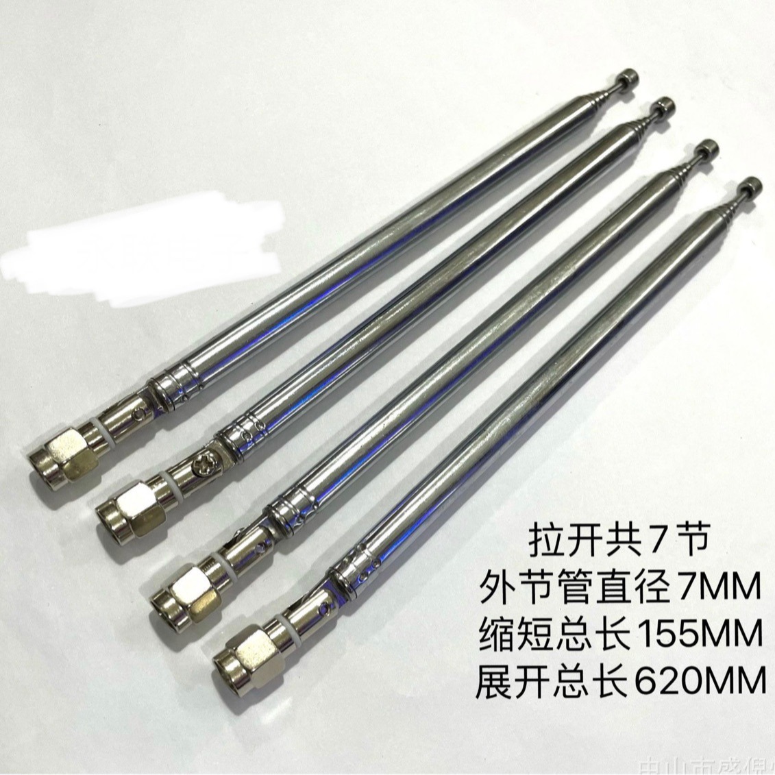 音箱伸缩接收发射收音接收器 SMA头针底座7-104拉杆展开总长620MM