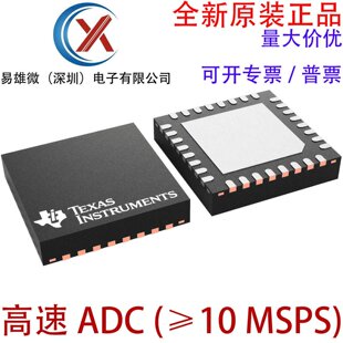 ȫ��ԭ�b ADS6142IRHBT IRHBR VQFN-32 14λ 65MSPS ģ���D�Q��